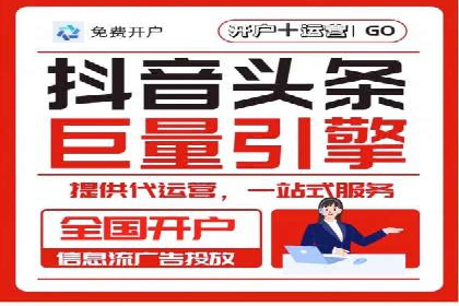 实战案例：SEM外包公司助力企业实现快速引流