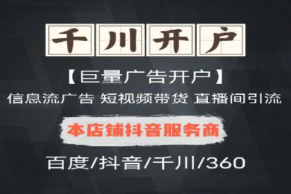 微信信息流广告在电商行业的应用案例