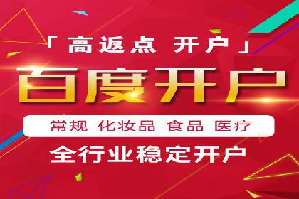 如何选择合适的百度竞价托管外包服务商？看这些案例就知道了