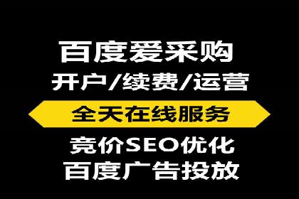 百度推广代运营公司案例分享：效果显著的销售增长