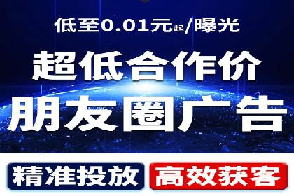 SEM推广竞价案例：提升广告投放效果